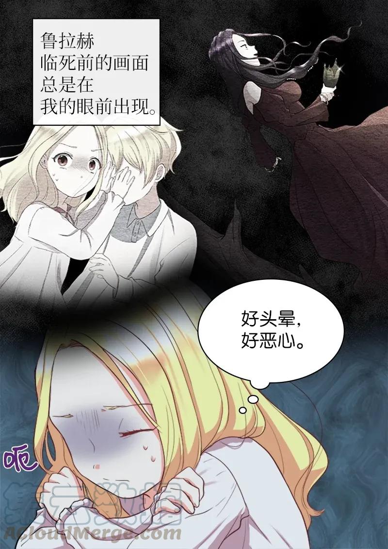 003皇宫骑士-双胞胎兄妹的父皇是宠娃狂魔-Aidera,Nicca,Suon,Redicestudio,极直社（第5张）
