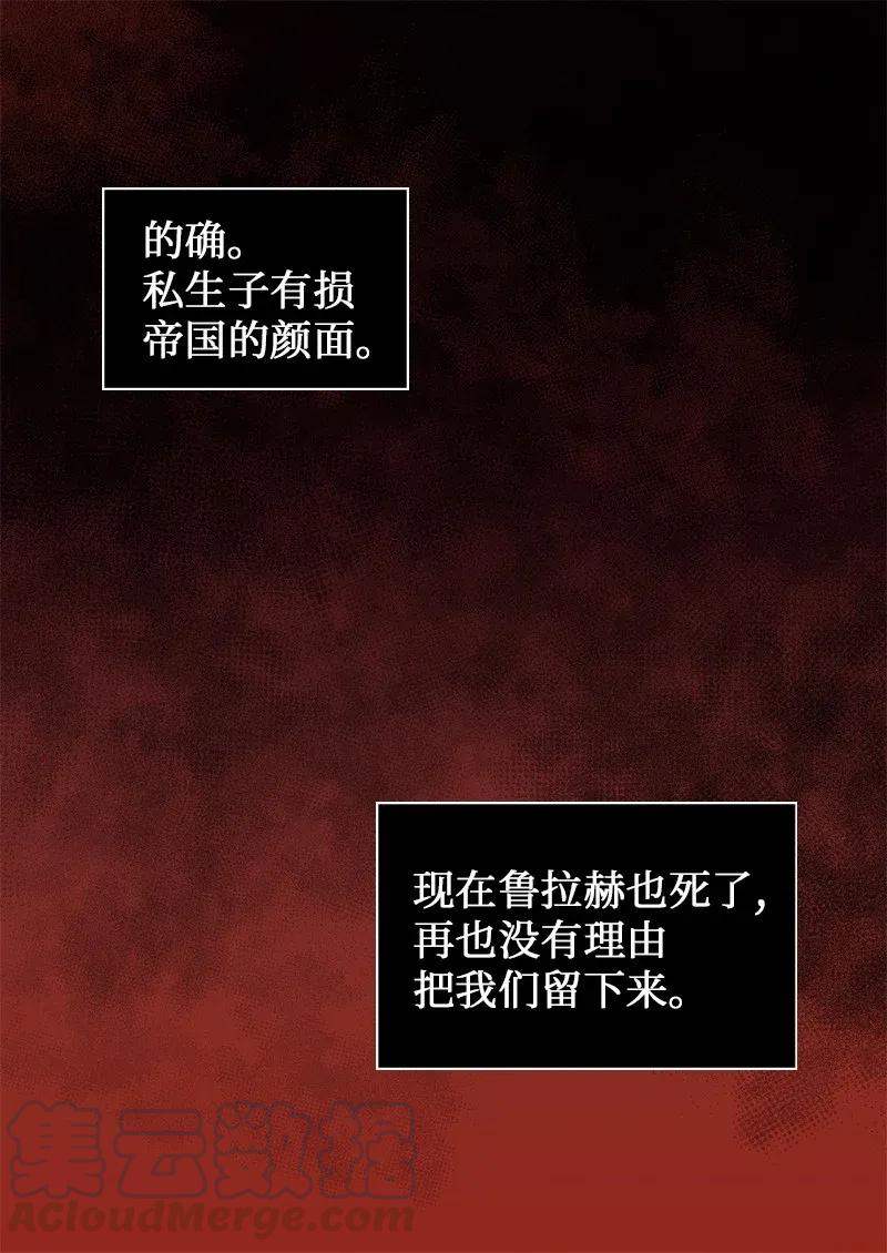 003皇宫骑士-双胞胎兄妹的父皇是宠娃狂魔-Aidera,Nicca,Suon,Redicestudio,极直社（第25张）