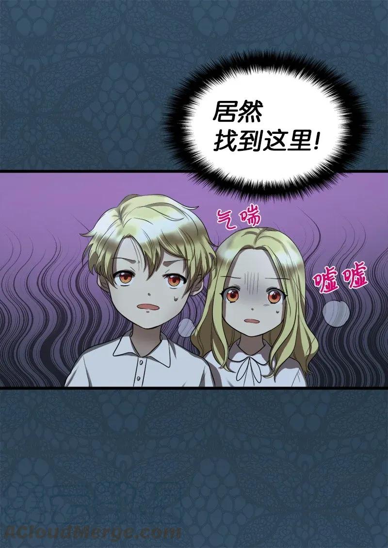 003皇宫骑士-双胞胎兄妹的父皇是宠娃狂魔-Aidera,Nicca,Suon,Redicestudio,极直社（第33张）
