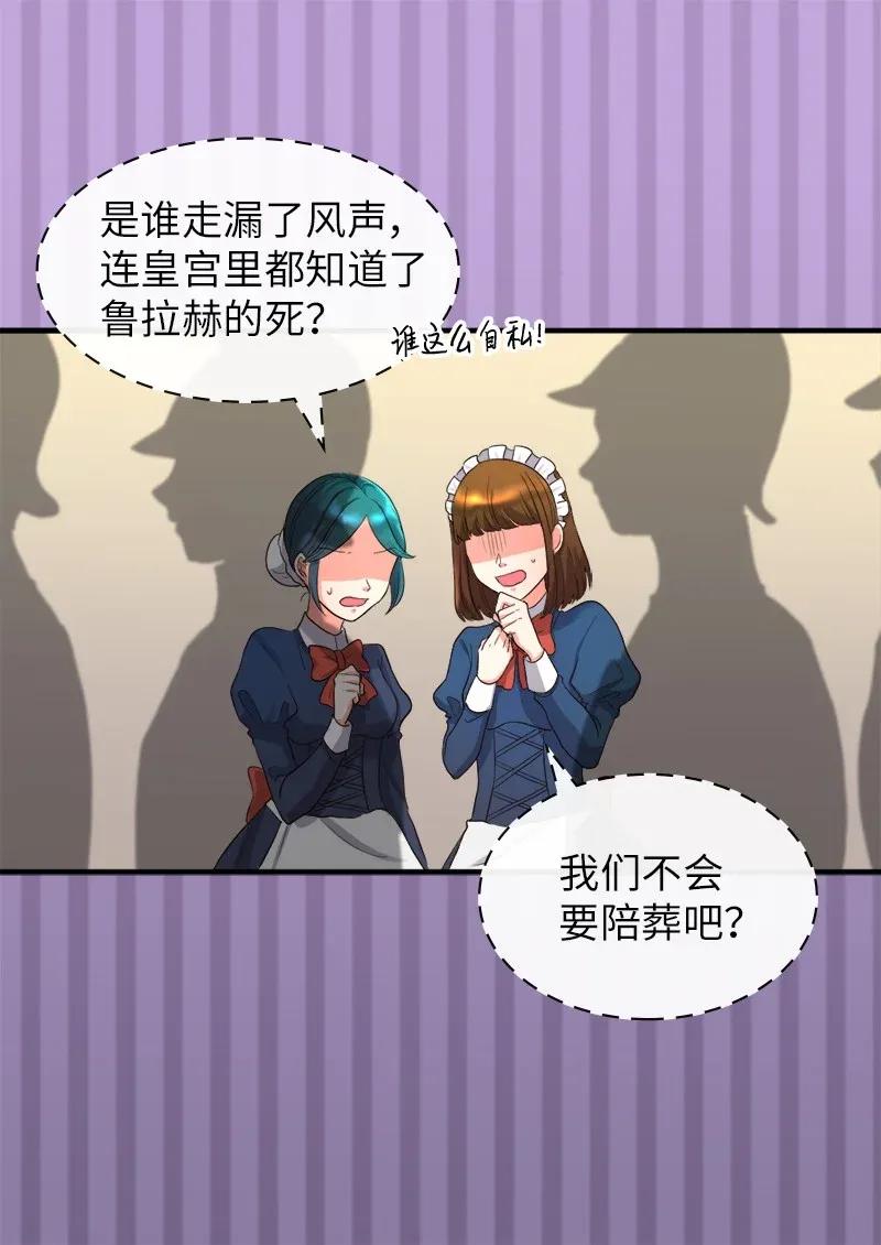 003皇宫骑士-双胞胎兄妹的父皇是宠娃狂魔-Aidera,Nicca,Suon,Redicestudio,极直社（第18张）