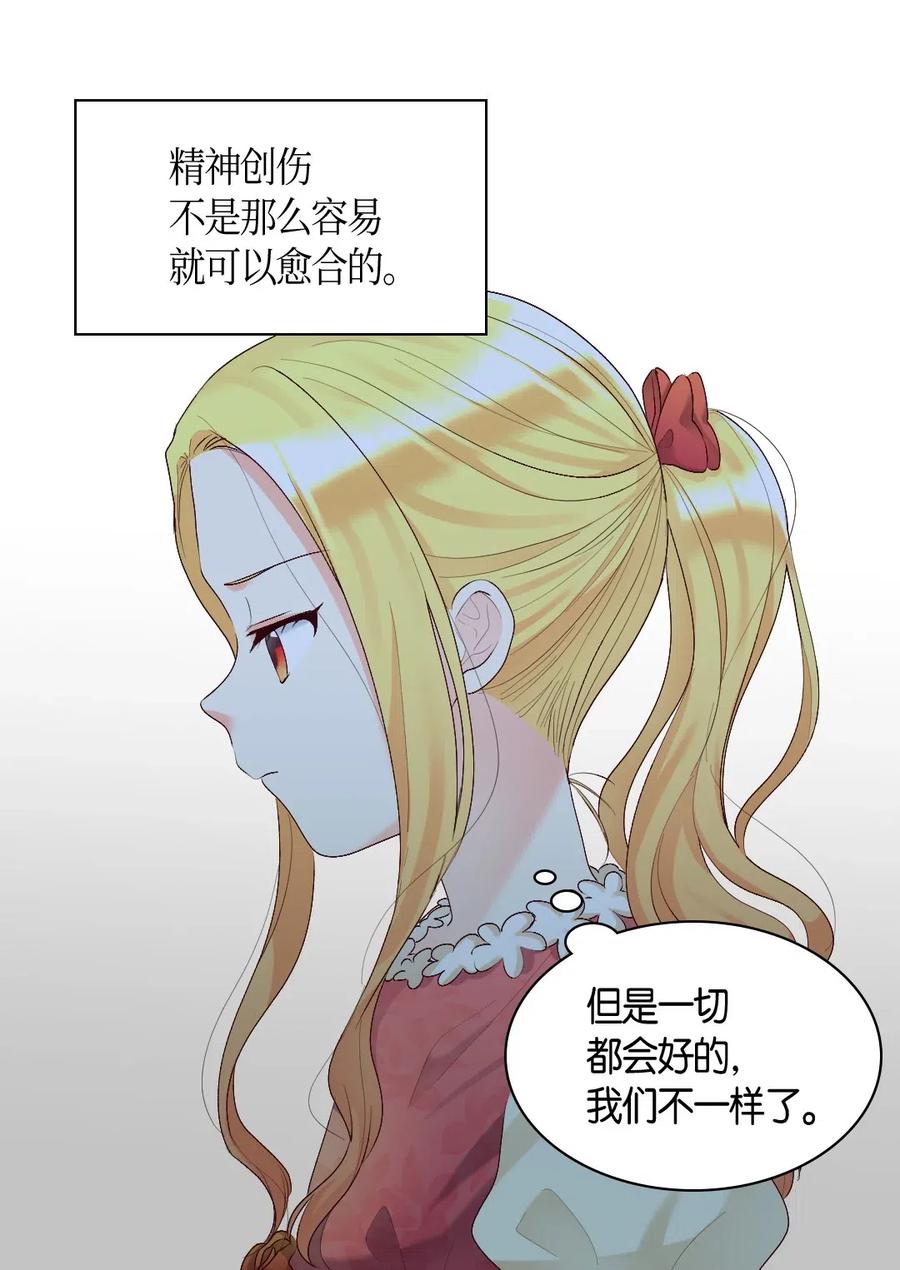 039不速之客-双胞胎兄妹的父皇是宠娃狂魔-Aidera,Nicca,Suon,Redicestudio,极直社（第16张）