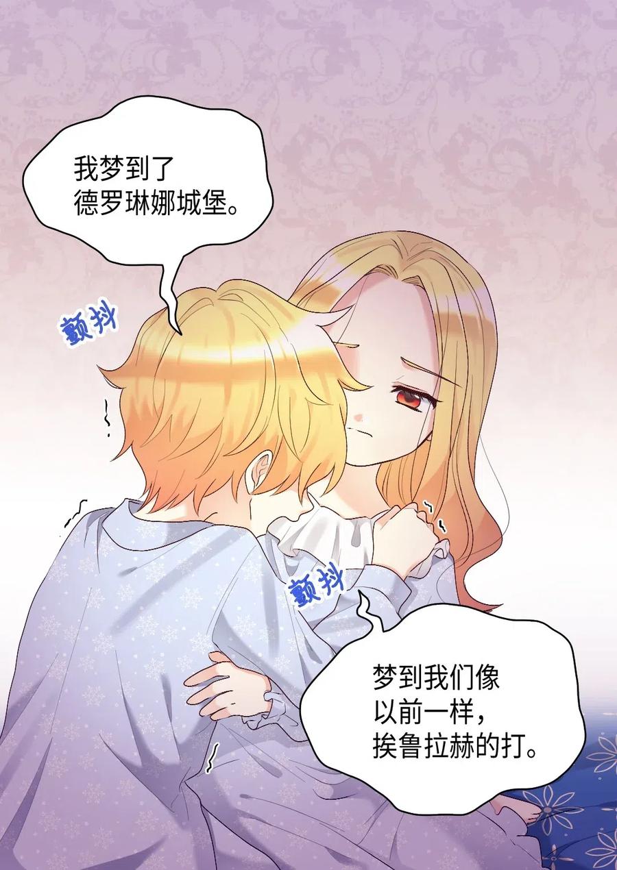 039不速之客-双胞胎兄妹的父皇是宠娃狂魔-Aidera,Nicca,Suon,Redicestudio,极直社（第8张）