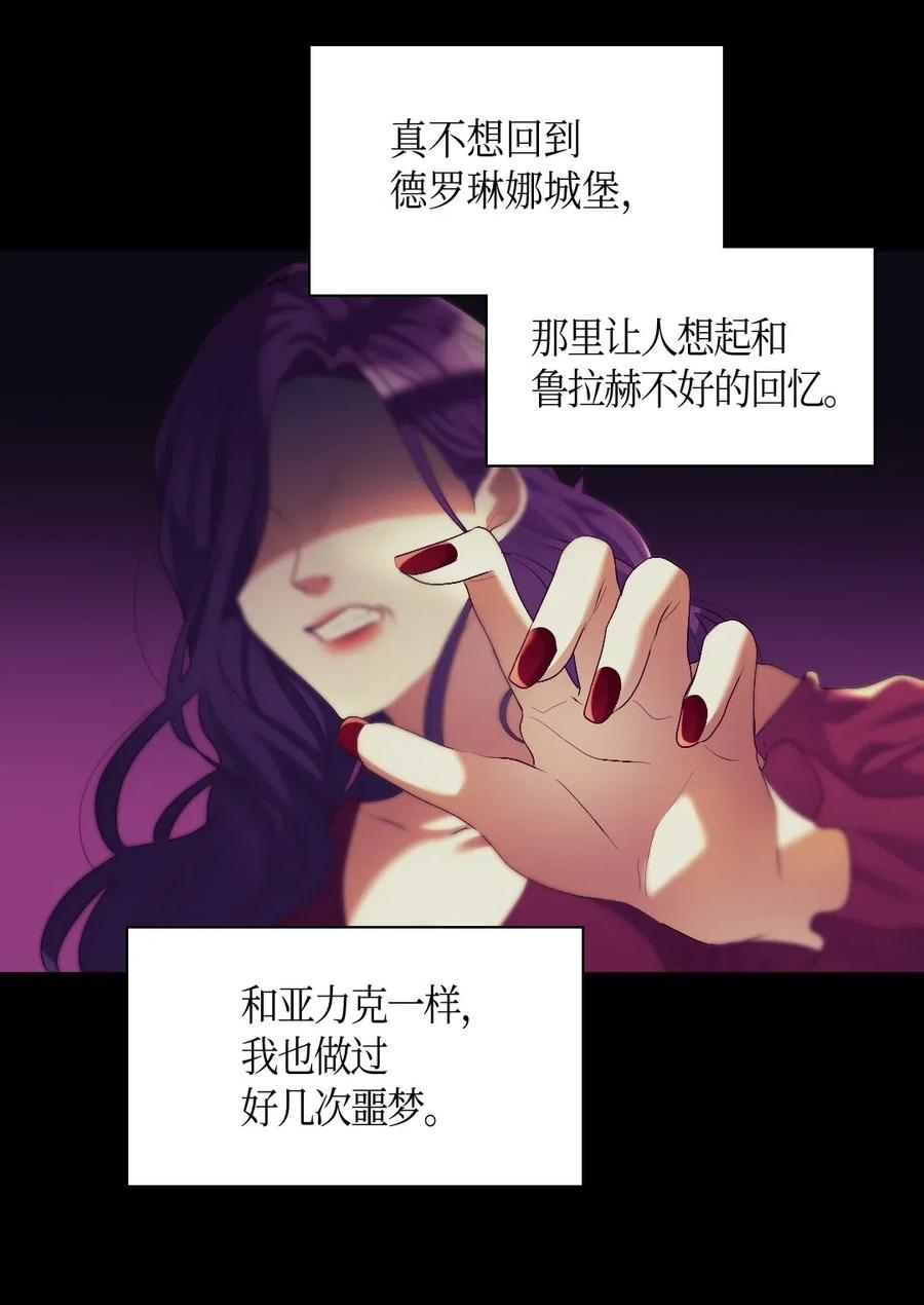 039不速之客-双胞胎兄妹的父皇是宠娃狂魔-Aidera,Nicca,Suon,Redicestudio,极直社（第15张）