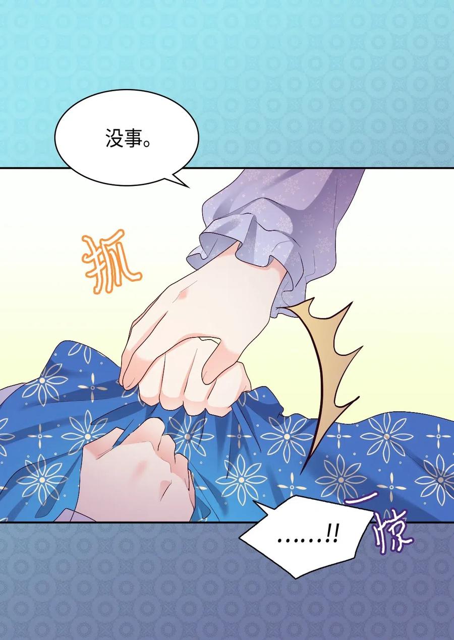 039不速之客-双胞胎兄妹的父皇是宠娃狂魔-Aidera,Nicca,Suon,Redicestudio,极直社（第6张）
