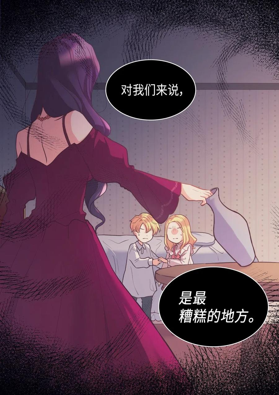 040为什么对我这么好-双胞胎兄妹的父皇是宠娃狂魔-Aidera,Nicca,Suon,Redicestudio,极直社（第28张）