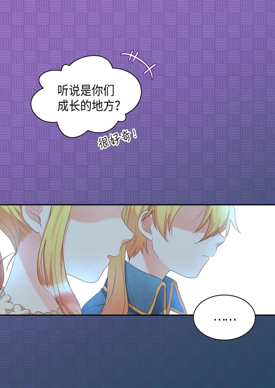 040为什么对我这么好-双胞胎兄妹的父皇是宠娃狂魔-Aidera,Nicca,Suon,Redicestudio,极直社（第26张）