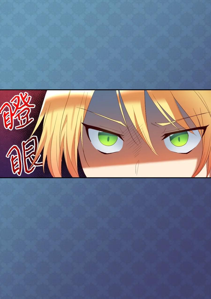 040为什么对我这么好-双胞胎兄妹的父皇是宠娃狂魔-Aidera,Nicca,Suon,Redicestudio,极直社（第4张）