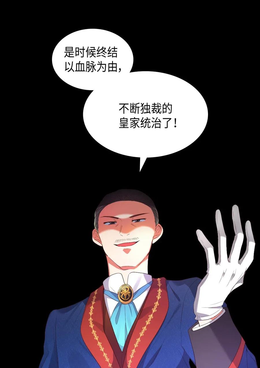 041神秘的“演奏会”-双胞胎兄妹的父皇是宠娃狂魔-Aidera,Nicca,Suon,Redicestudio,极直社（第24张）