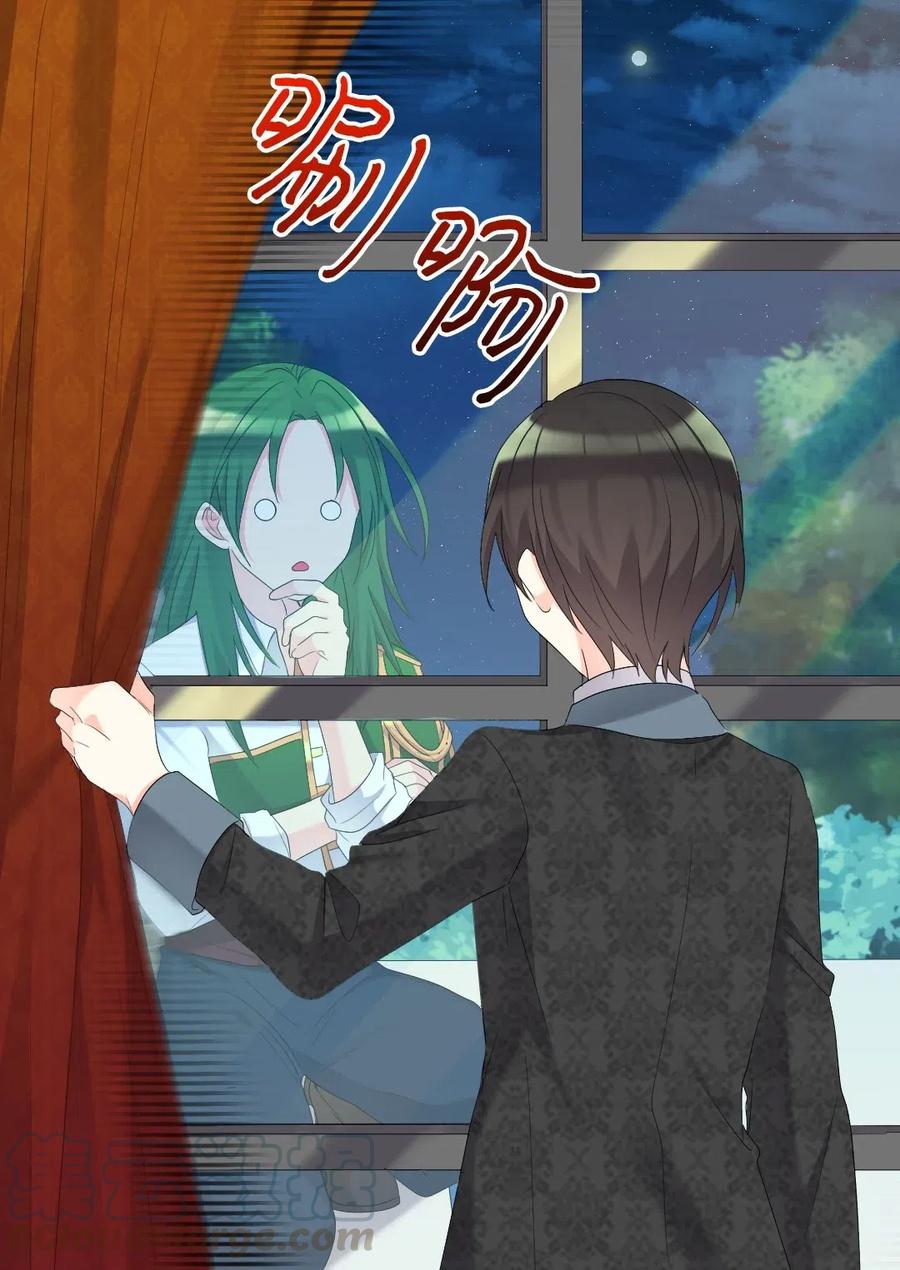 041神秘的“演奏会”-双胞胎兄妹的父皇是宠娃狂魔-Aidera,Nicca,Suon,Redicestudio,极直社（第17张）