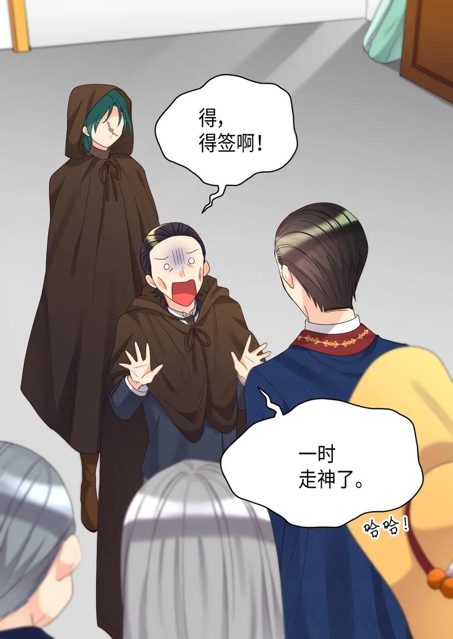 042聚会的目的-双胞胎兄妹的父皇是宠娃狂魔-Aidera,Nicca,Suon,Redicestudio,极直社（第28张）