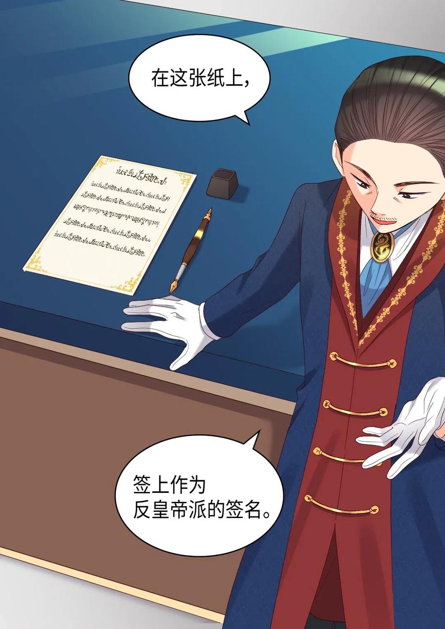 042聚会的目的-双胞胎兄妹的父皇是宠娃狂魔-Aidera,Nicca,Suon,Redicestudio,极直社（第18张）