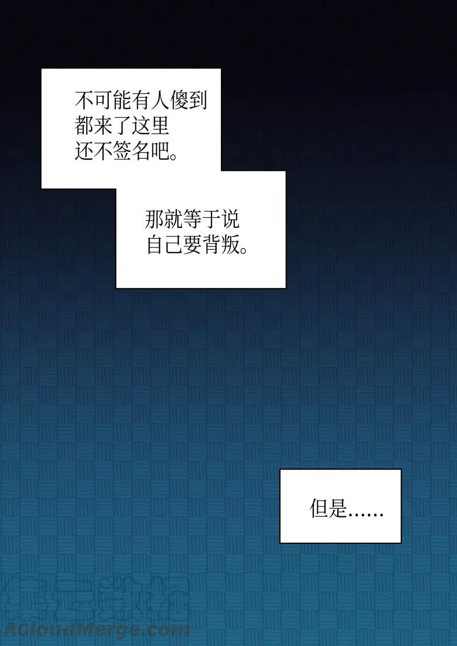 042聚会的目的-双胞胎兄妹的父皇是宠娃狂魔-Aidera,Nicca,Suon,Redicestudio,极直社（第21张）