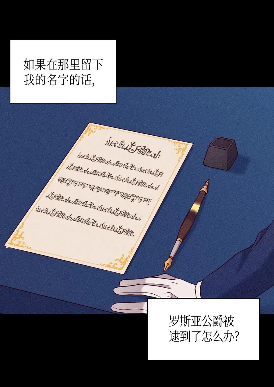 042聚会的目的-双胞胎兄妹的父皇是宠娃狂魔-Aidera,Nicca,Suon,Redicestudio,极直社（第22张）