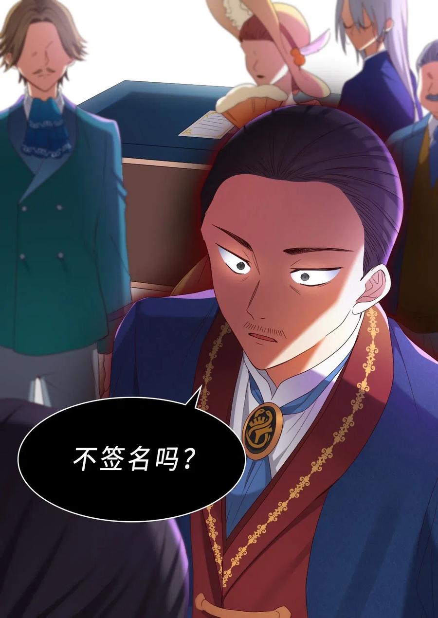 042聚会的目的-双胞胎兄妹的父皇是宠娃狂魔-Aidera,Nicca,Suon,Redicestudio,极直社（第26张）