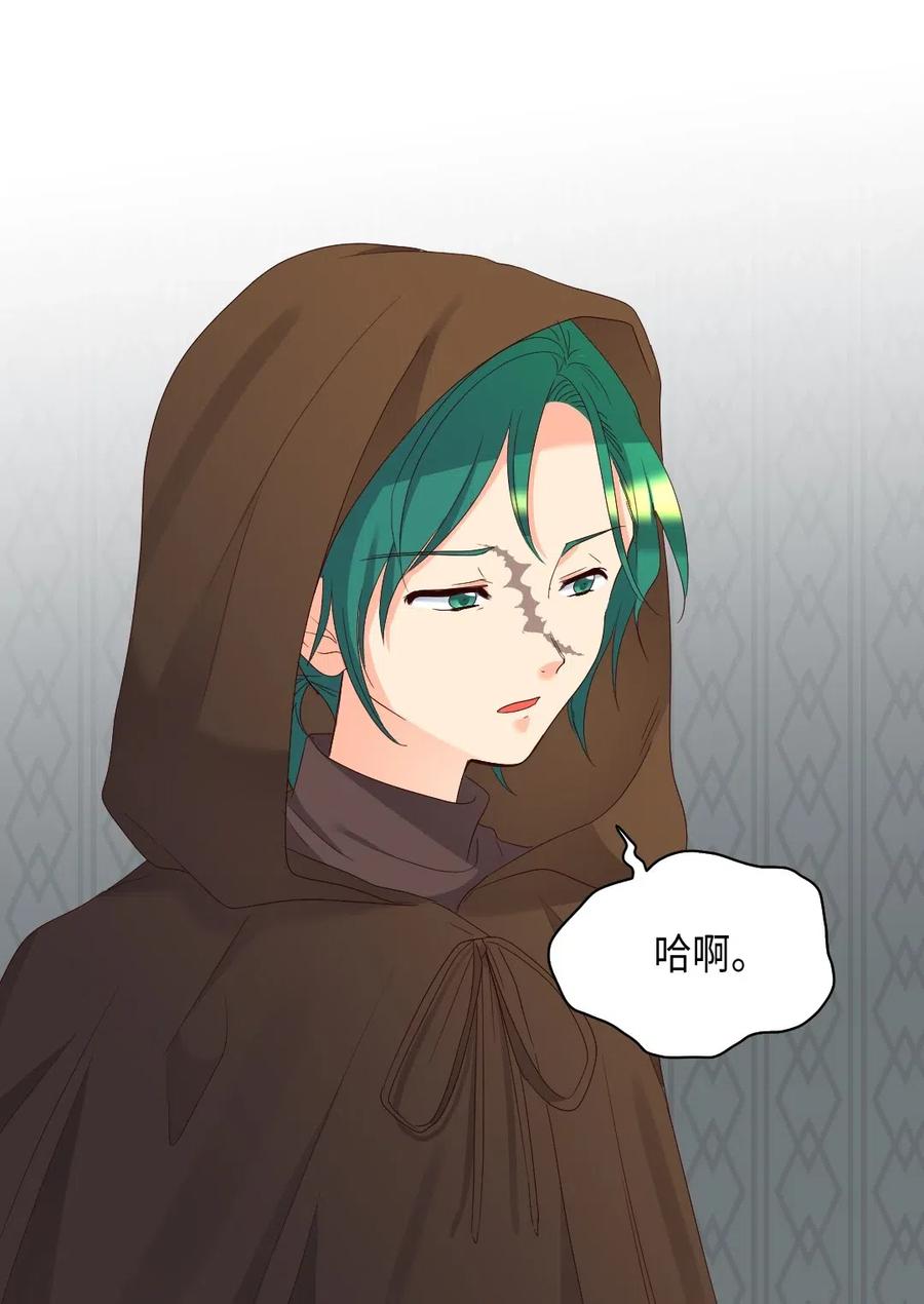 042聚会的目的-双胞胎兄妹的父皇是宠娃狂魔-Aidera,Nicca,Suon,Redicestudio,极直社（第31张）