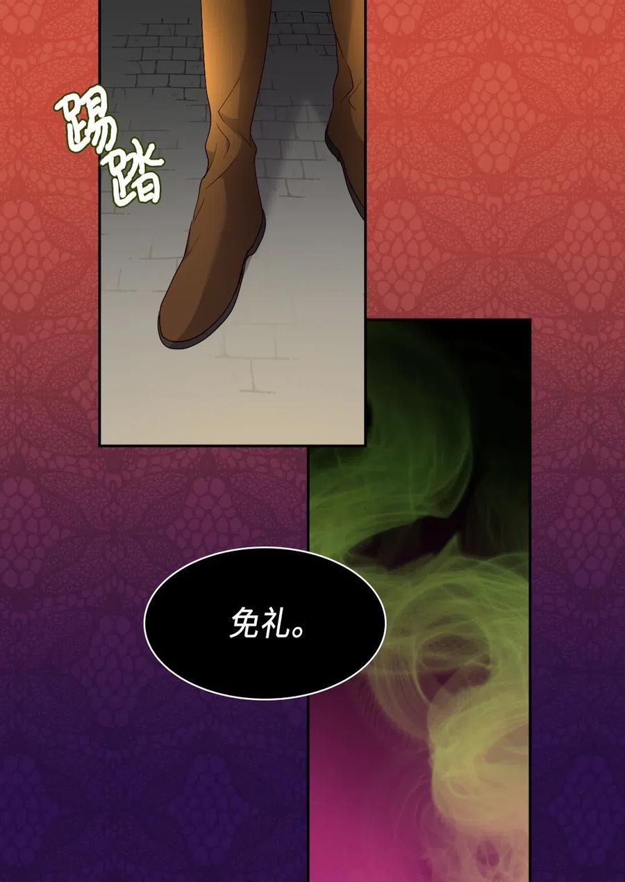 043罗斯亚公爵被捕-双胞胎兄妹的父皇是宠娃狂魔-Aidera,Nicca,Suon,Redicestudio,极直社（第7张）