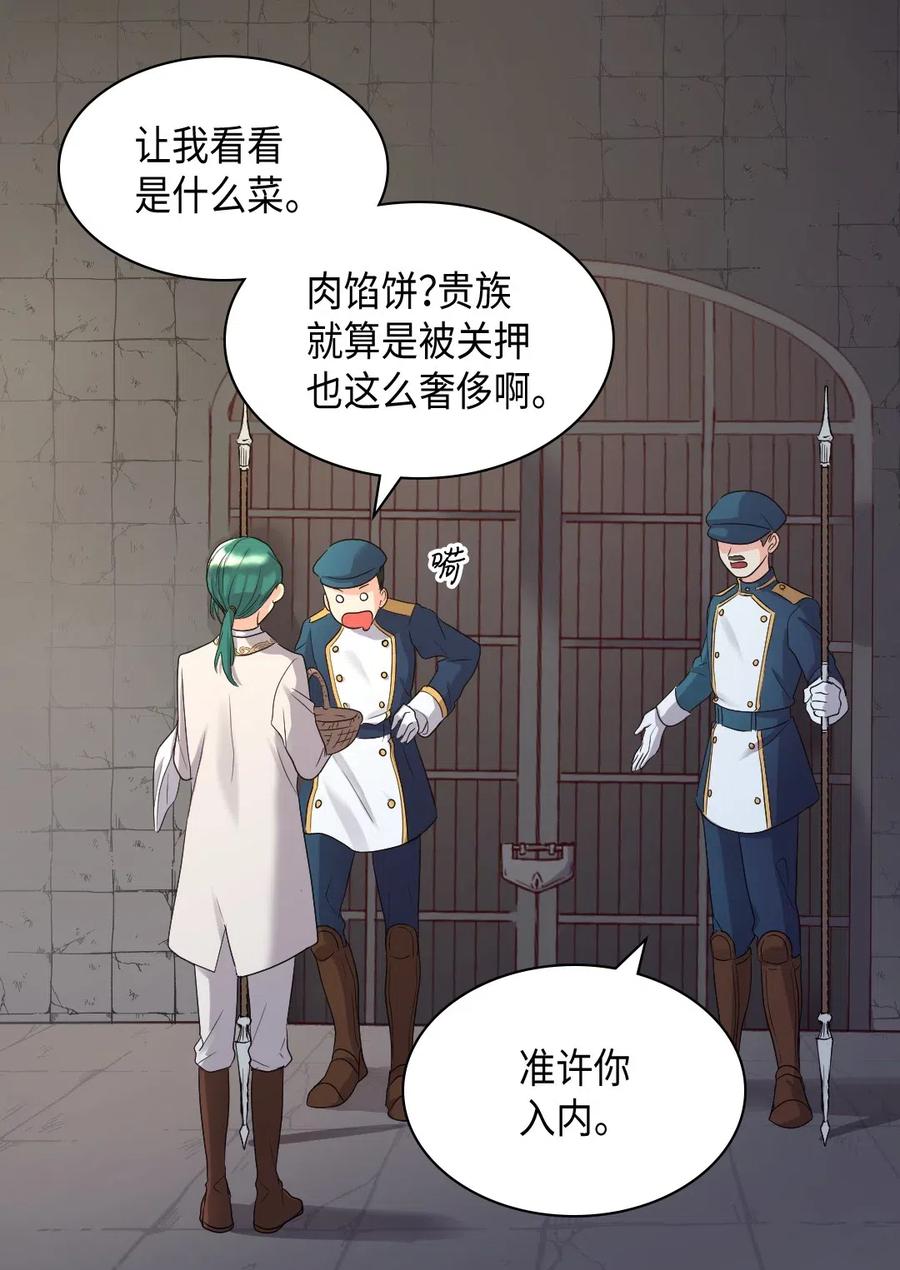 044出发-双胞胎兄妹的父皇是宠娃狂魔-Aidera,Nicca,Suon,Redicestudio,极直社（第7张）