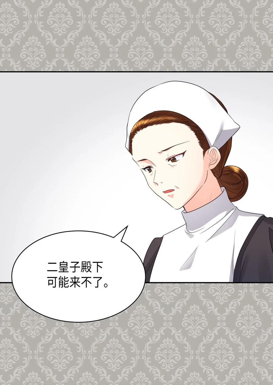 044出发-双胞胎兄妹的父皇是宠娃狂魔-Aidera,Nicca,Suon,Redicestudio,极直社（第19张）
