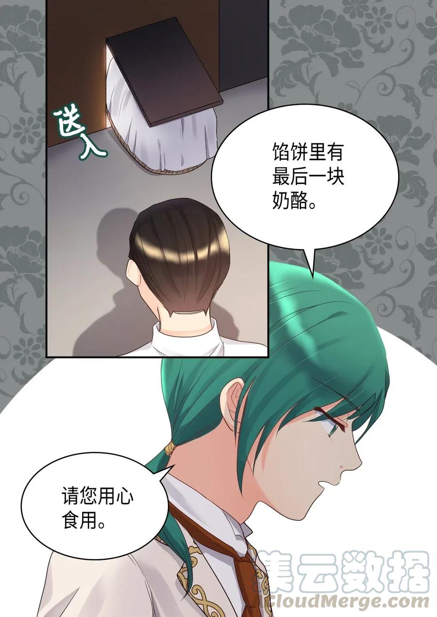 044出发-双胞胎兄妹的父皇是宠娃狂魔-Aidera,Nicca,Suon,Redicestudio,极直社（第9张）