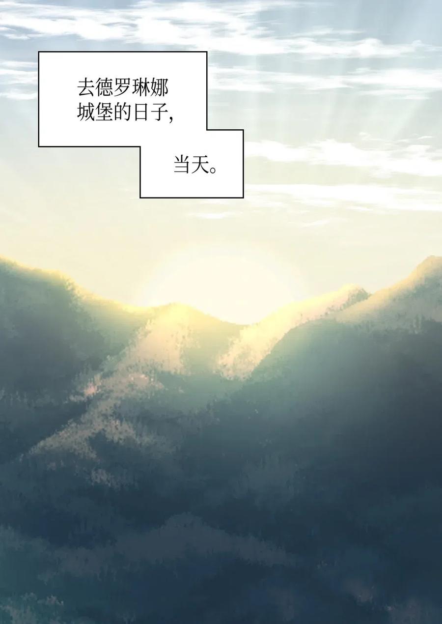 044出发-双胞胎兄妹的父皇是宠娃狂魔-Aidera,Nicca,Suon,Redicestudio,极直社（第14张）