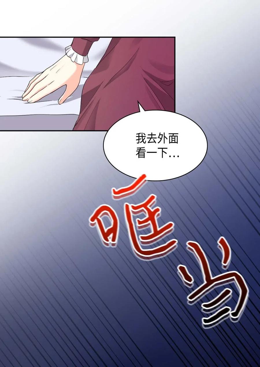 045遇袭-双胞胎兄妹的父皇是宠娃狂魔-Aidera,Nicca,Suon,Redicestudio,极直社（第10张）