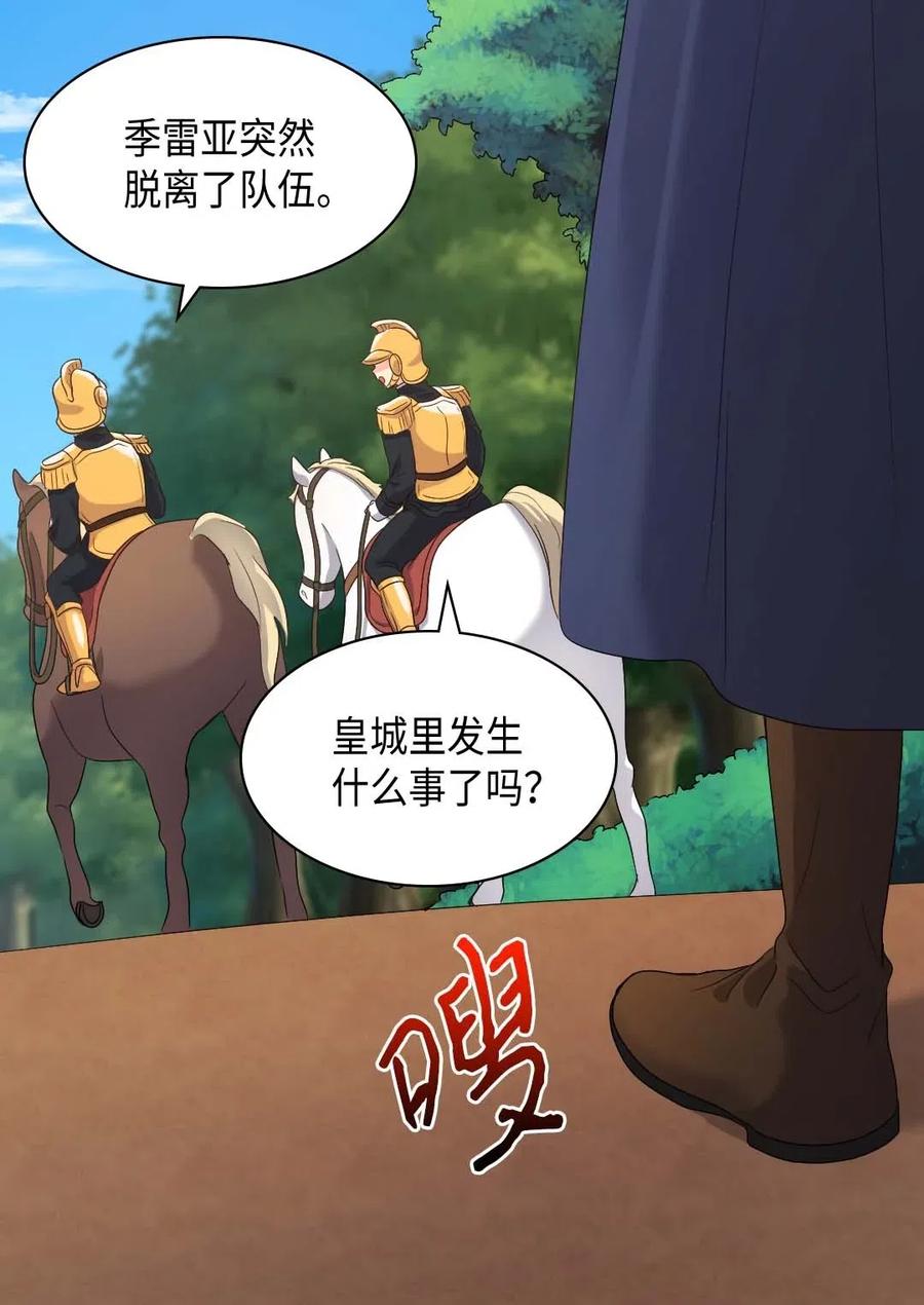 045遇袭-双胞胎兄妹的父皇是宠娃狂魔-Aidera,Nicca,Suon,Redicestudio,极直社（第4张）