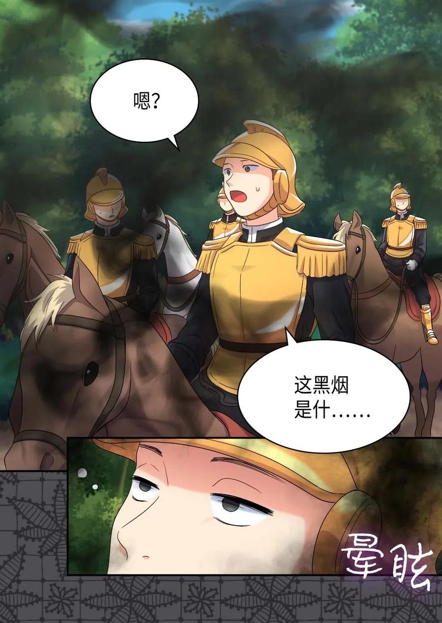 045遇袭-双胞胎兄妹的父皇是宠娃狂魔-Aidera,Nicca,Suon,Redicestudio,极直社（第6张）