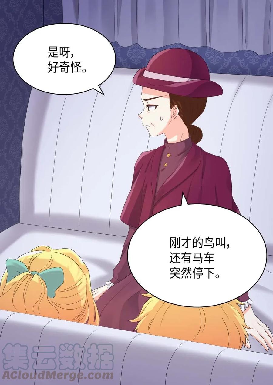 045遇袭-双胞胎兄妹的父皇是宠娃狂魔-Aidera,Nicca,Suon,Redicestudio,极直社（第9张）