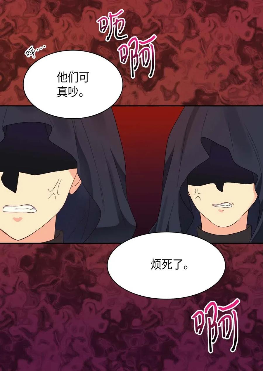 045遇袭-双胞胎兄妹的父皇是宠娃狂魔-Aidera,Nicca,Suon,Redicestudio,极直社（第18张）
