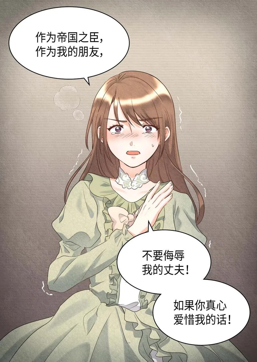 046劫持-双胞胎兄妹的父皇是宠娃狂魔-Aidera,Nicca,Suon,Redicestudio,极直社（第22张）