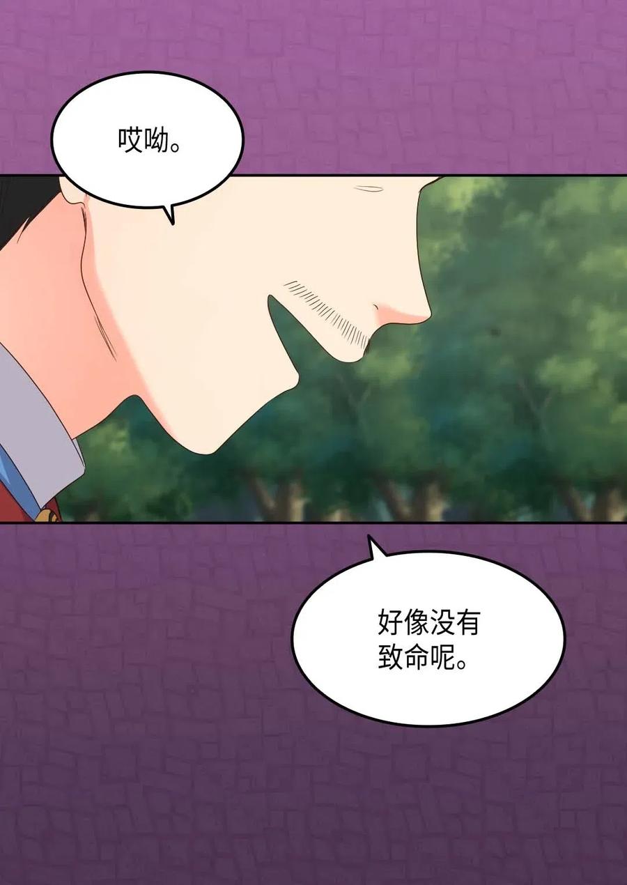 046劫持-双胞胎兄妹的父皇是宠娃狂魔-Aidera,Nicca,Suon,Redicestudio,极直社（第6张）