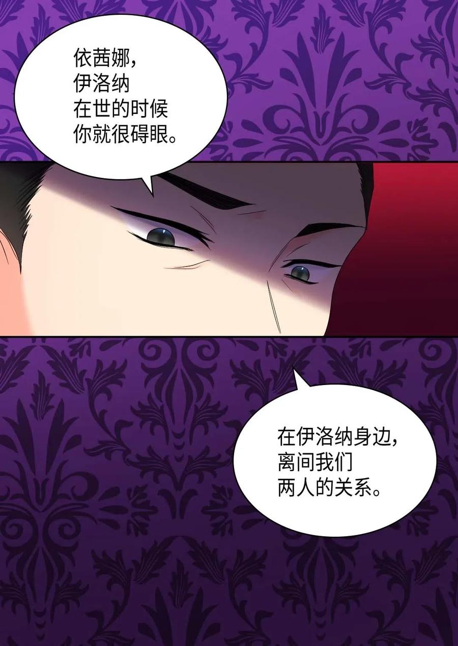 046劫持-双胞胎兄妹的父皇是宠娃狂魔-Aidera,Nicca,Suon,Redicestudio,极直社（第16张）