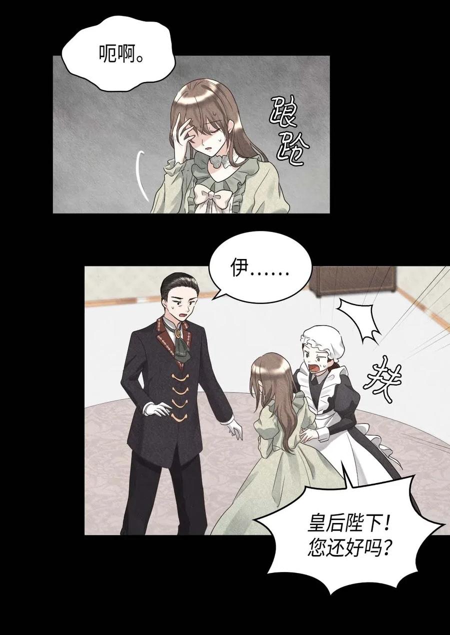 046劫持-双胞胎兄妹的父皇是宠娃狂魔-Aidera,Nicca,Suon,Redicestudio,极直社（第24张）