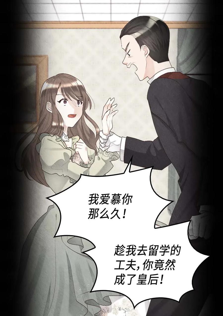 046劫持-双胞胎兄妹的父皇是宠娃狂魔-Aidera,Nicca,Suon,Redicestudio,极直社（第19张）
