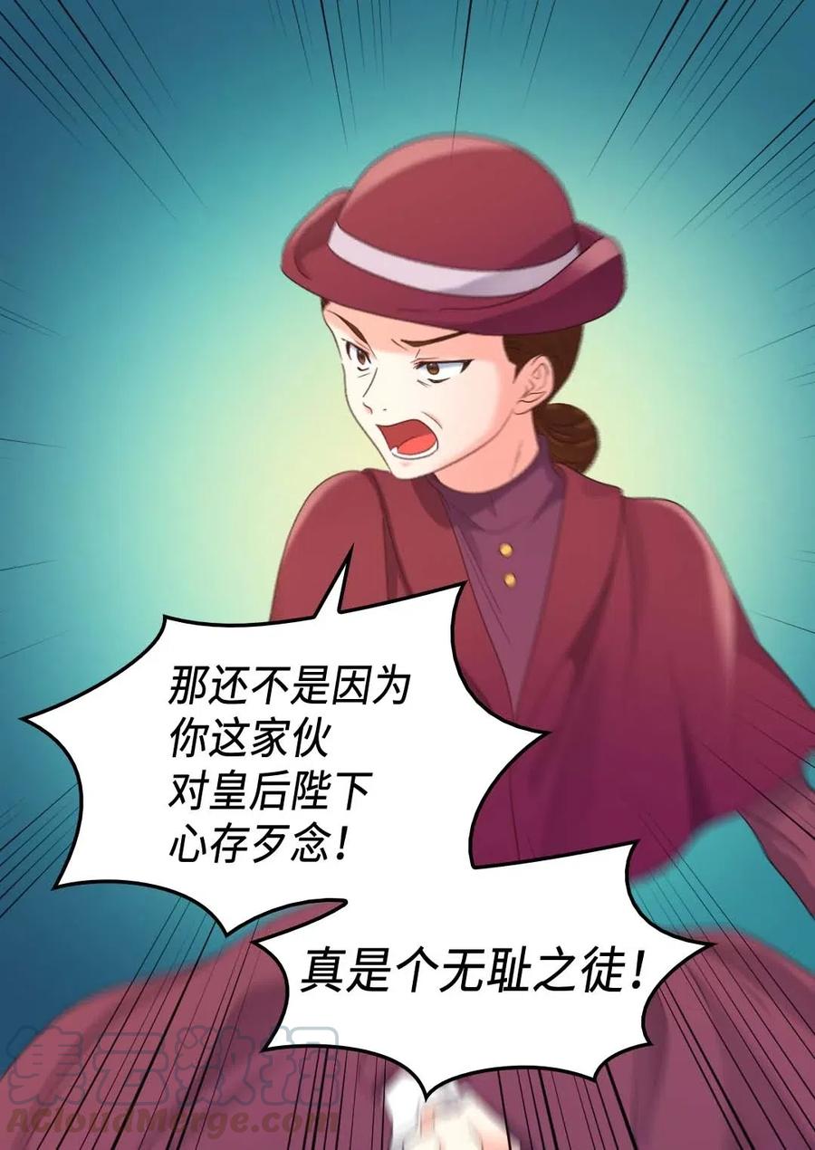 046劫持-双胞胎兄妹的父皇是宠娃狂魔-Aidera,Nicca,Suon,Redicestudio,极直社（第17张）