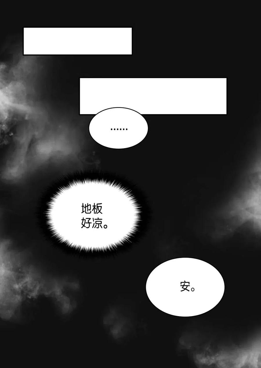 047公爵的计划-双胞胎兄妹的父皇是宠娃狂魔-Aidera,Nicca,Suon,Redicestudio,极直社（第3张）