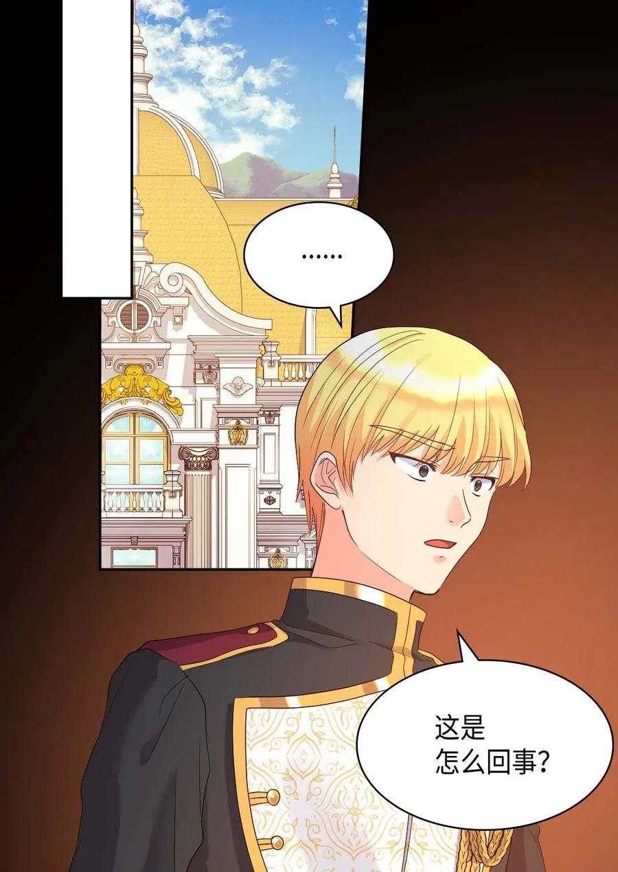 047公爵的计划-双胞胎兄妹的父皇是宠娃狂魔-Aidera,Nicca,Suon,Redicestudio,极直社（第20张）