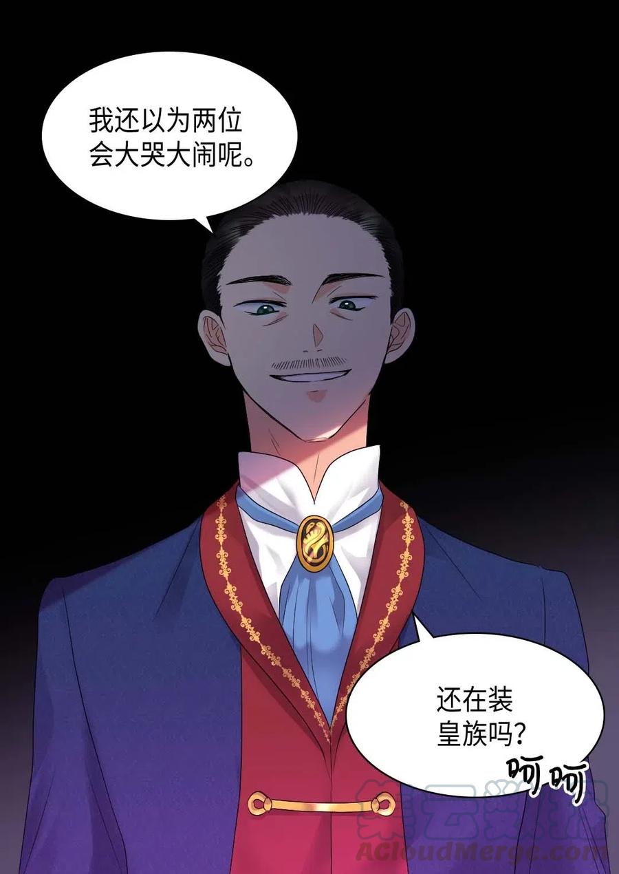 047公爵的计划-双胞胎兄妹的父皇是宠娃狂魔-Aidera,Nicca,Suon,Redicestudio,极直社（第9张）