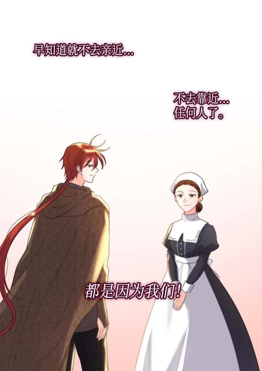 047公爵的计划-双胞胎兄妹的父皇是宠娃狂魔-Aidera,Nicca,Suon,Redicestudio,极直社（第14张）