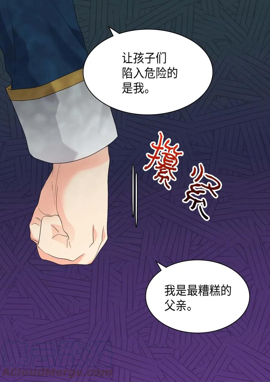 048关押-双胞胎兄妹的父皇是宠娃狂魔-Aidera,Nicca,Suon,Redicestudio,极直社（第21张）