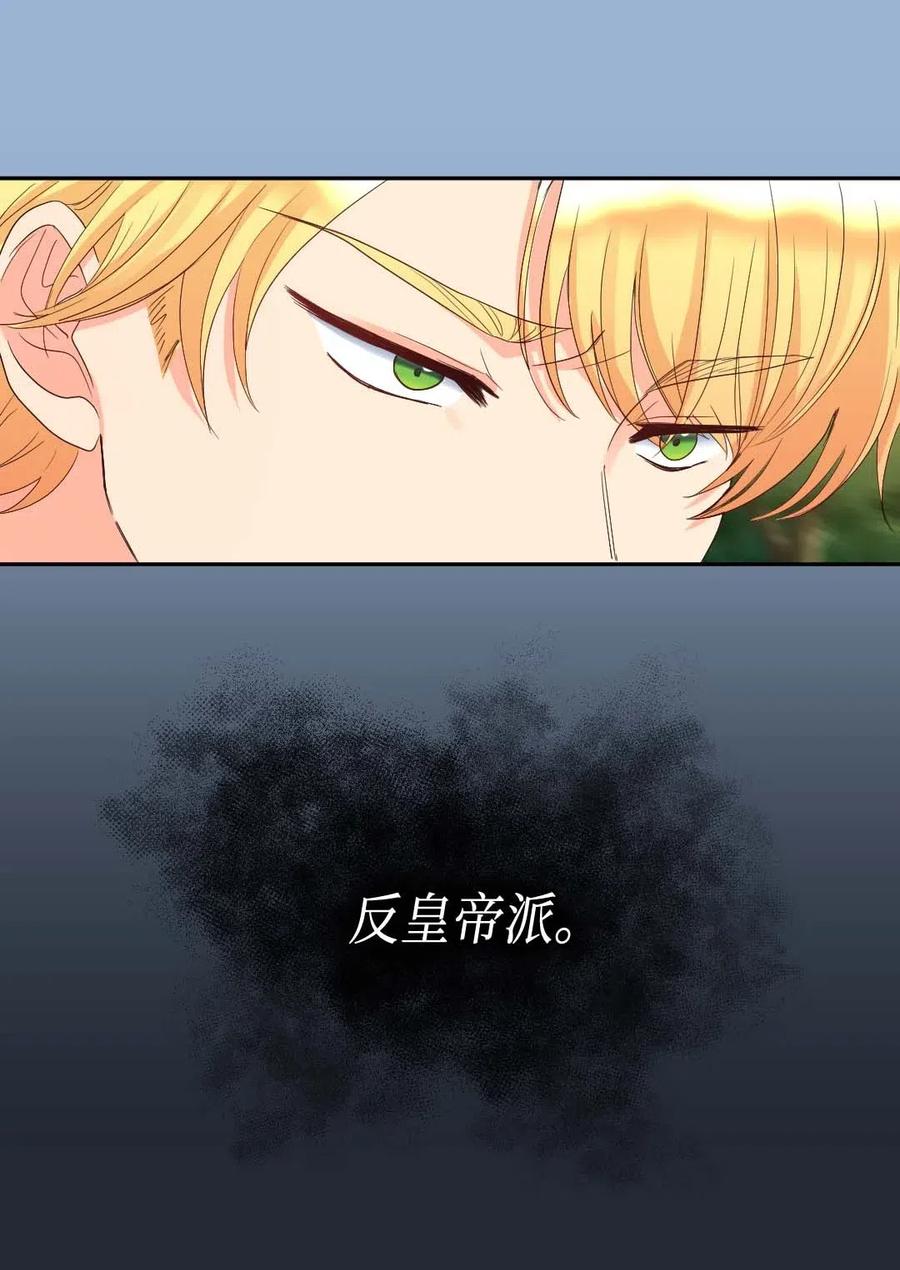 048关押-双胞胎兄妹的父皇是宠娃狂魔-Aidera,Nicca,Suon,Redicestudio,极直社（第46张）