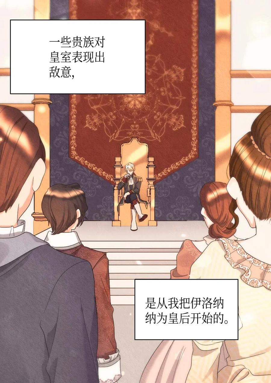 048关押-双胞胎兄妹的父皇是宠娃狂魔-Aidera,Nicca,Suon,Redicestudio,极直社（第47张）
