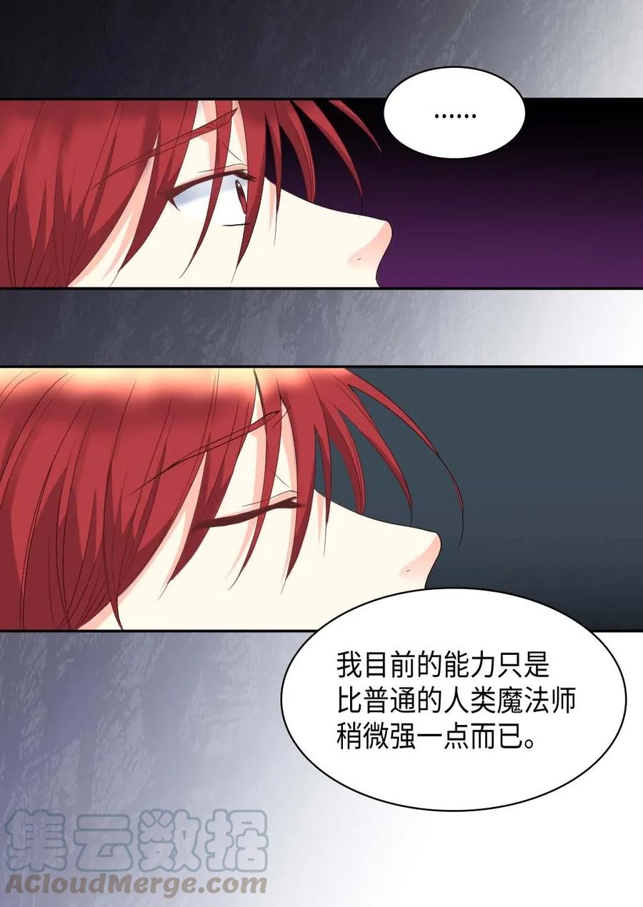 048关押-双胞胎兄妹的父皇是宠娃狂魔-Aidera,Nicca,Suon,Redicestudio,极直社（第9张）