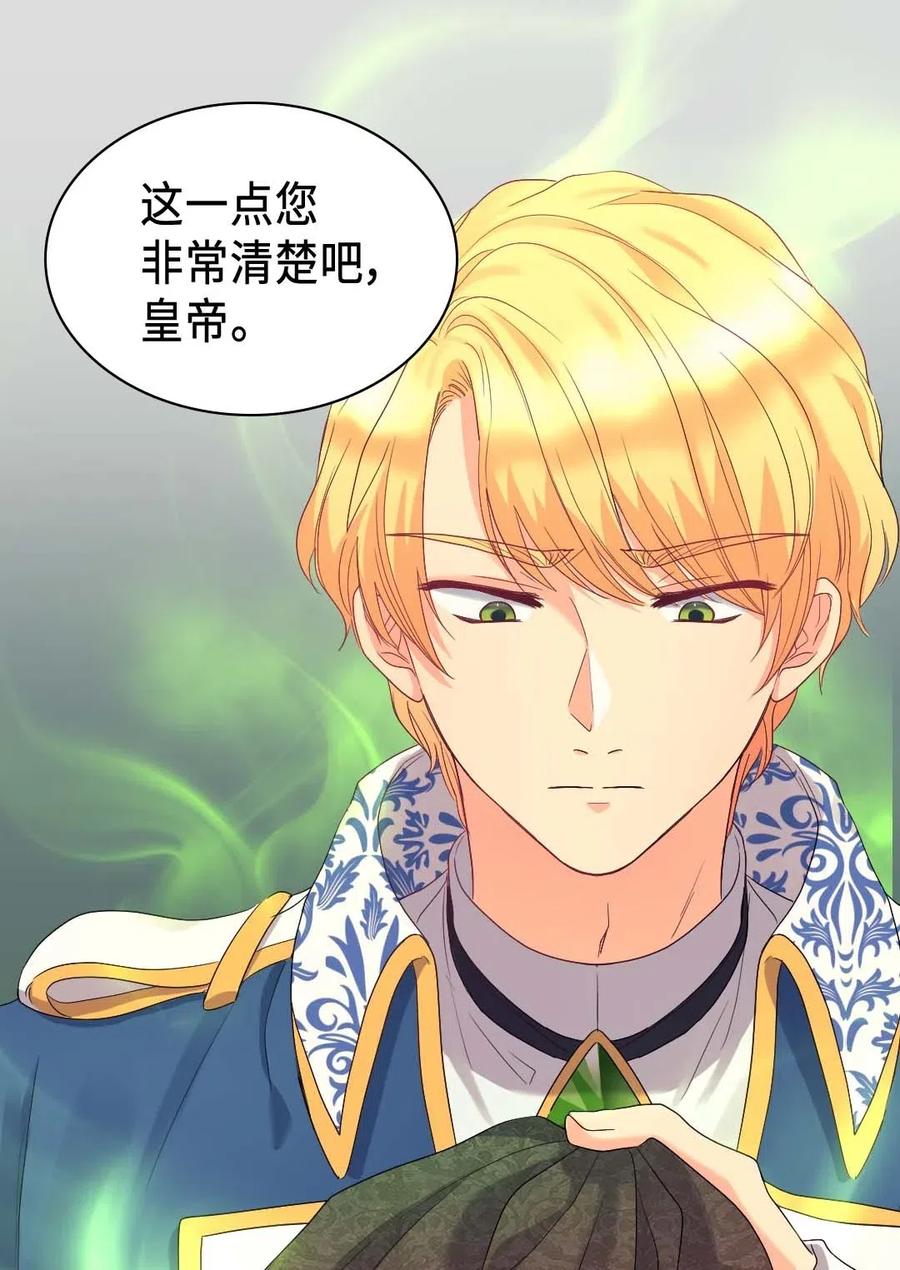 048关押-双胞胎兄妹的父皇是宠娃狂魔-Aidera,Nicca,Suon,Redicestudio,极直社（第11张）