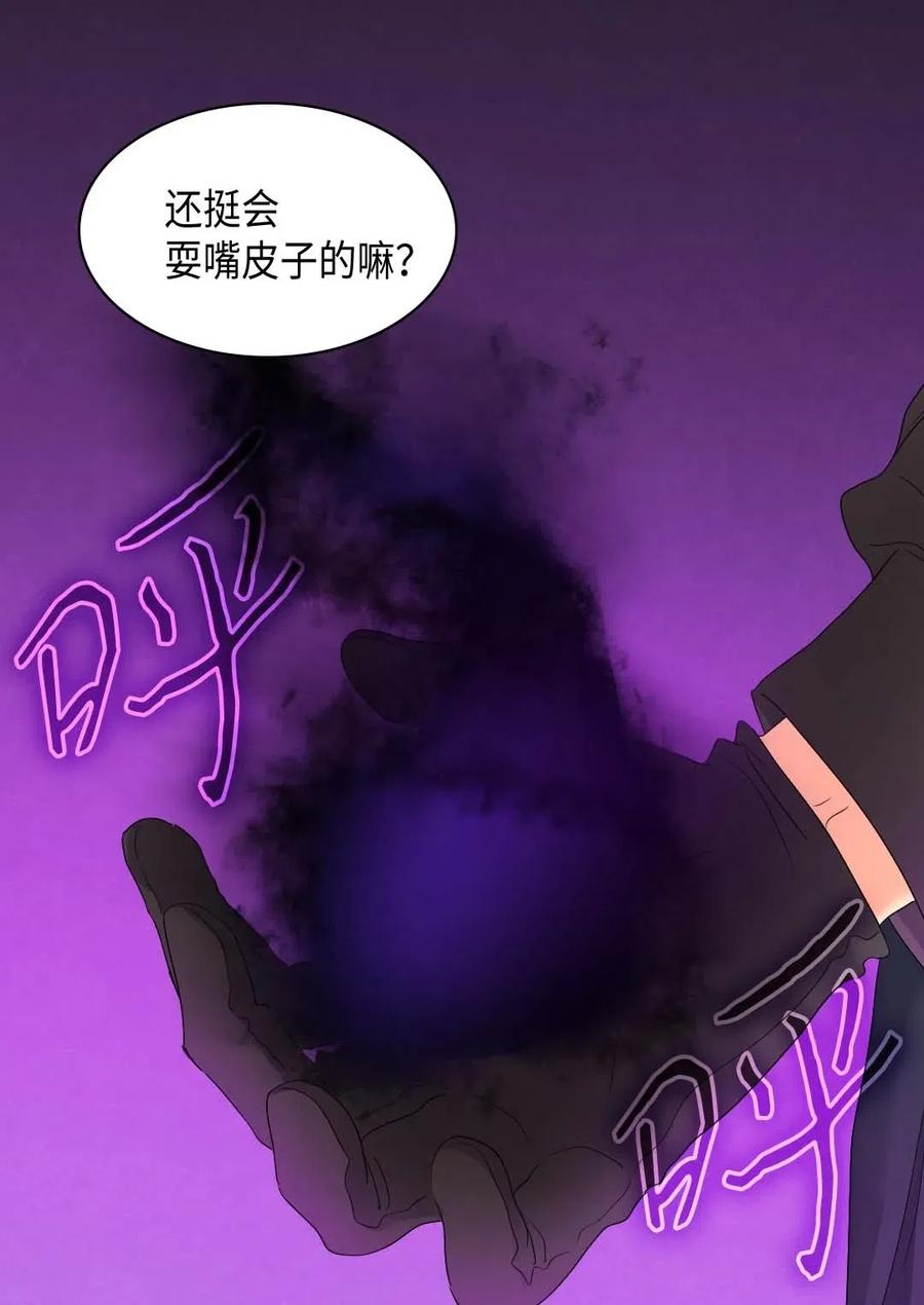048关押-双胞胎兄妹的父皇是宠娃狂魔-Aidera,Nicca,Suon,Redicestudio,极直社（第43张）