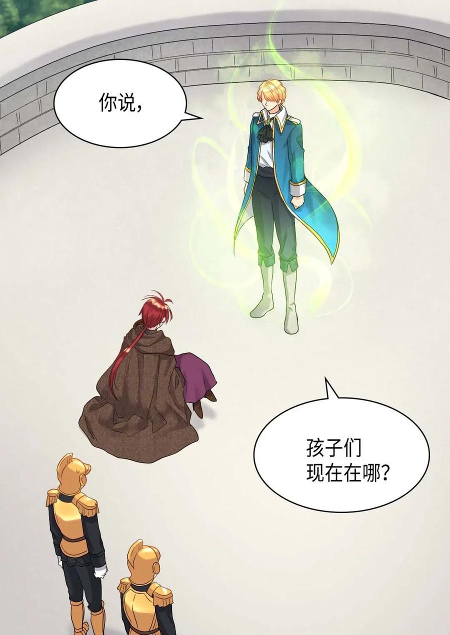 048关押-双胞胎兄妹的父皇是宠娃狂魔-Aidera,Nicca,Suon,Redicestudio,极直社（第3张）