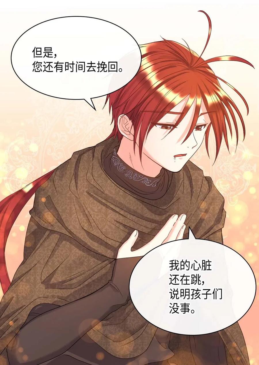 048关押-双胞胎兄妹的父皇是宠娃狂魔-Aidera,Nicca,Suon,Redicestudio,极直社（第23张）