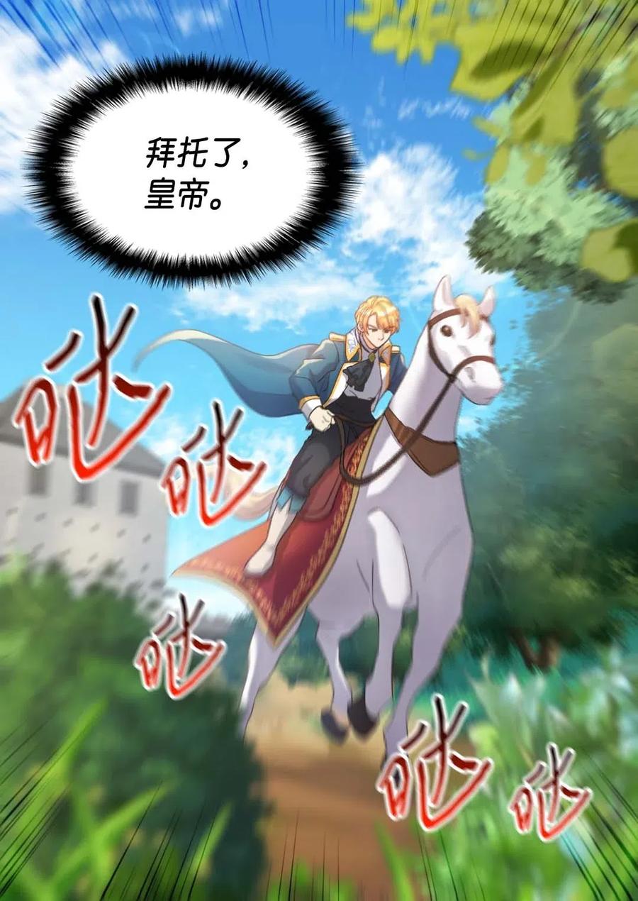 048关押-双胞胎兄妹的父皇是宠娃狂魔-Aidera,Nicca,Suon,Redicestudio,极直社（第28张）
