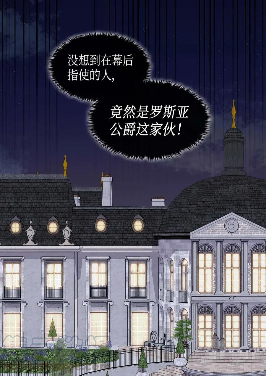 048关押-双胞胎兄妹的父皇是宠娃狂魔-Aidera,Nicca,Suon,Redicestudio,极直社（第53张）