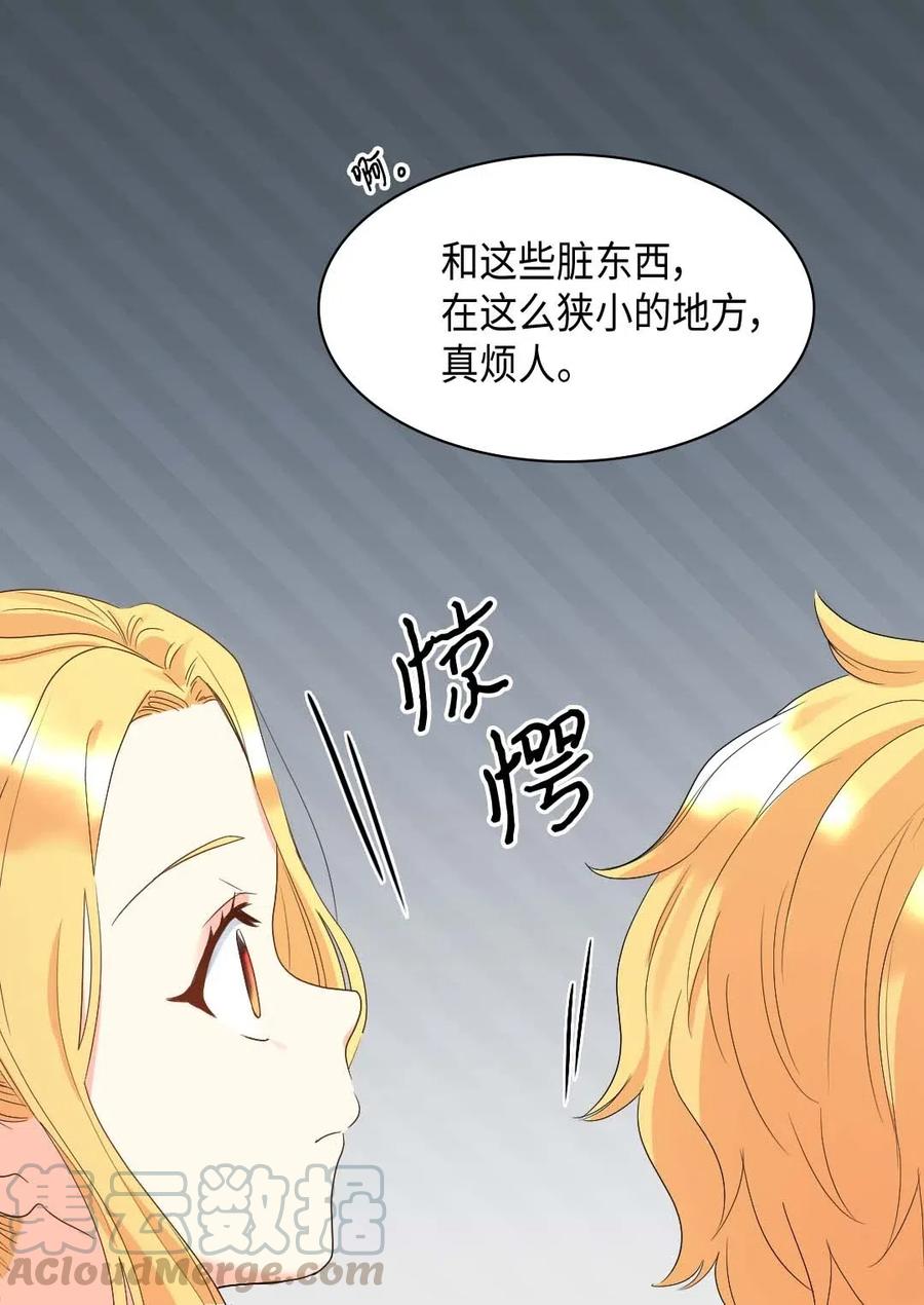 048关押-双胞胎兄妹的父皇是宠娃狂魔-Aidera,Nicca,Suon,Redicestudio,极直社（第37张）